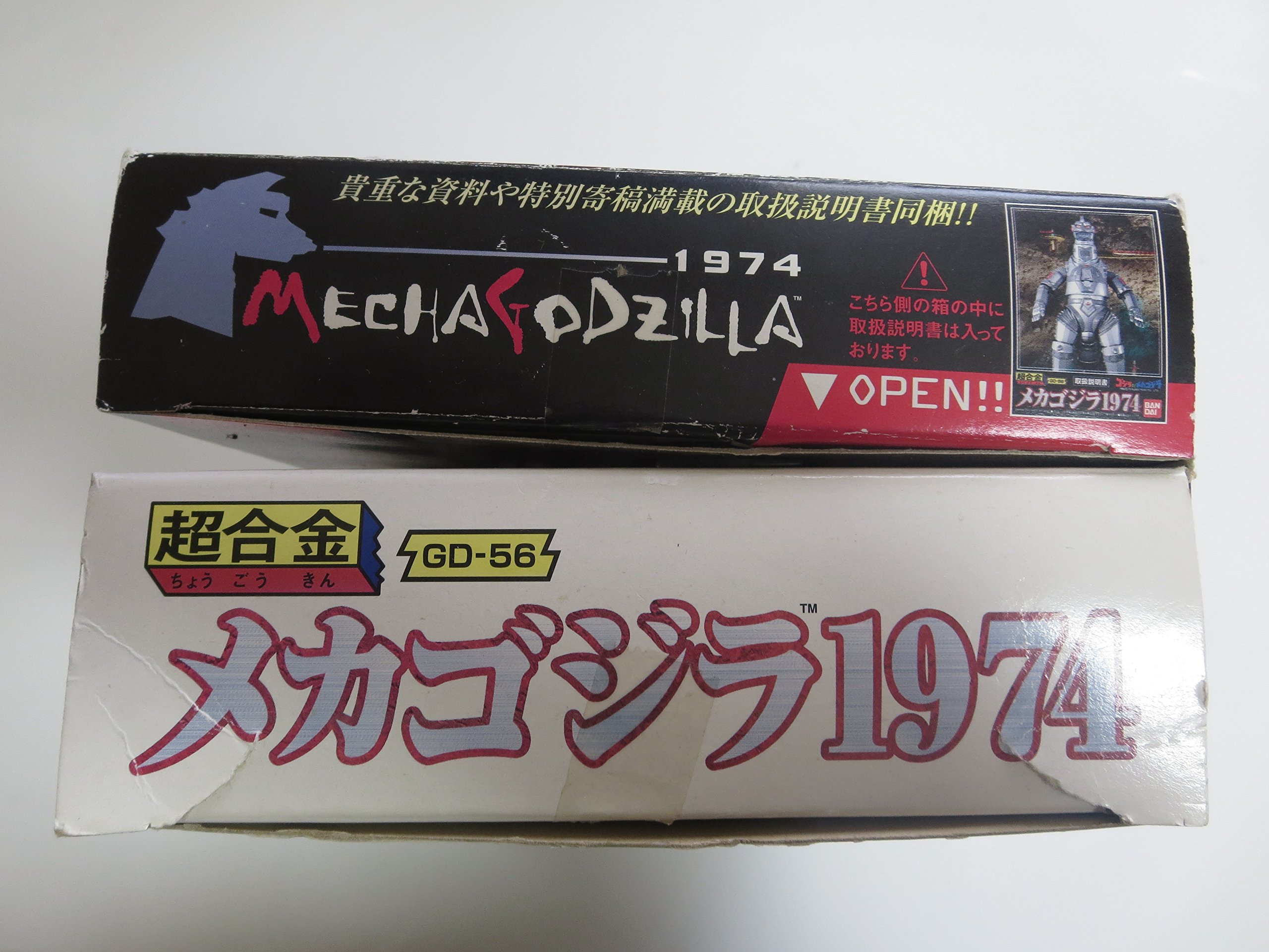 Amazon.co.jp: GD-56 超合金メカゴジラ1974 : Hobbies