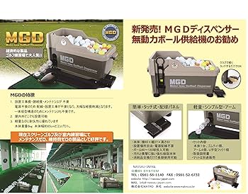 Amazon | 【メーカー正規品】ゴルフティーアップ機・無動力