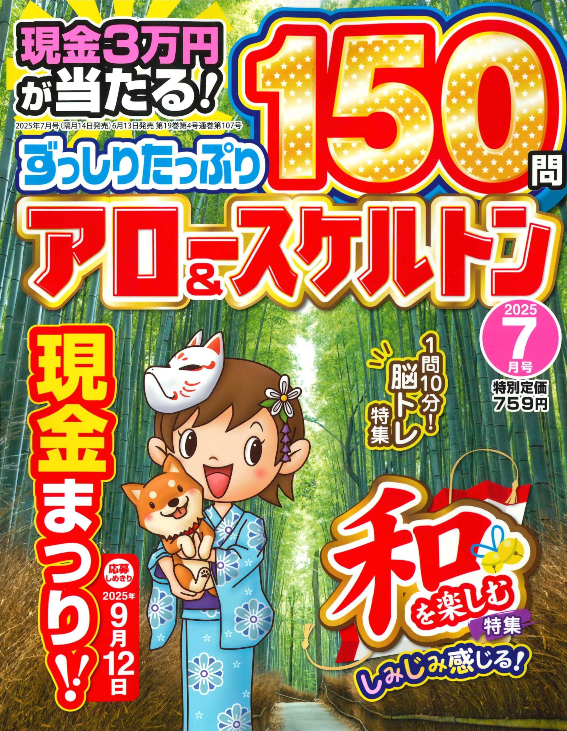 エビ 平面 化石（12.5x7.5 cm) 立体 化石（7㎝）2個まとめ 超安い エビ 2個まとめ 7㎝ 立体化石 cm 12.5x7.5 平面化石 置物
