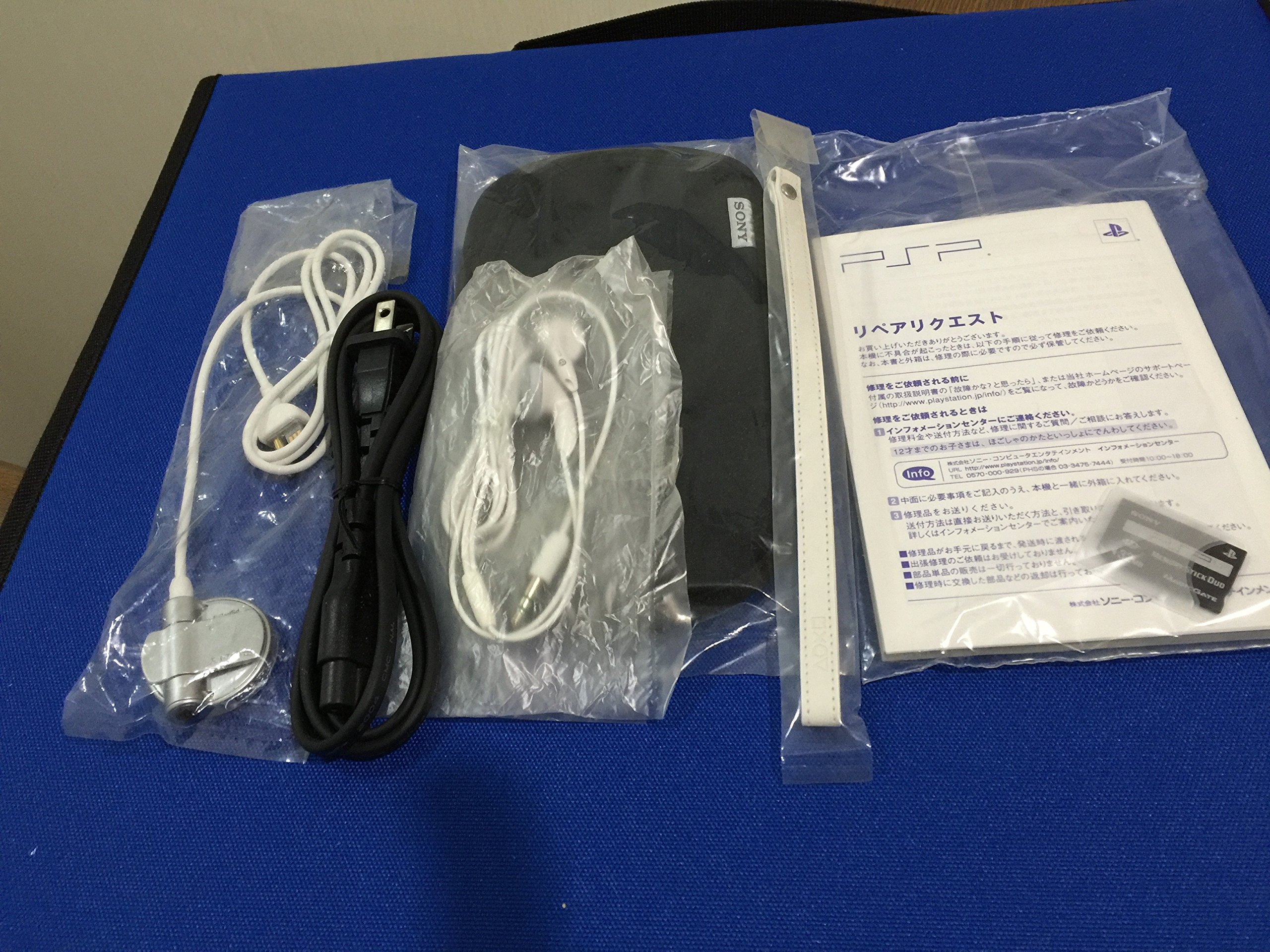 Amazon | PSP バリューパック (PSP-1000K) 【メーカー生産終了  