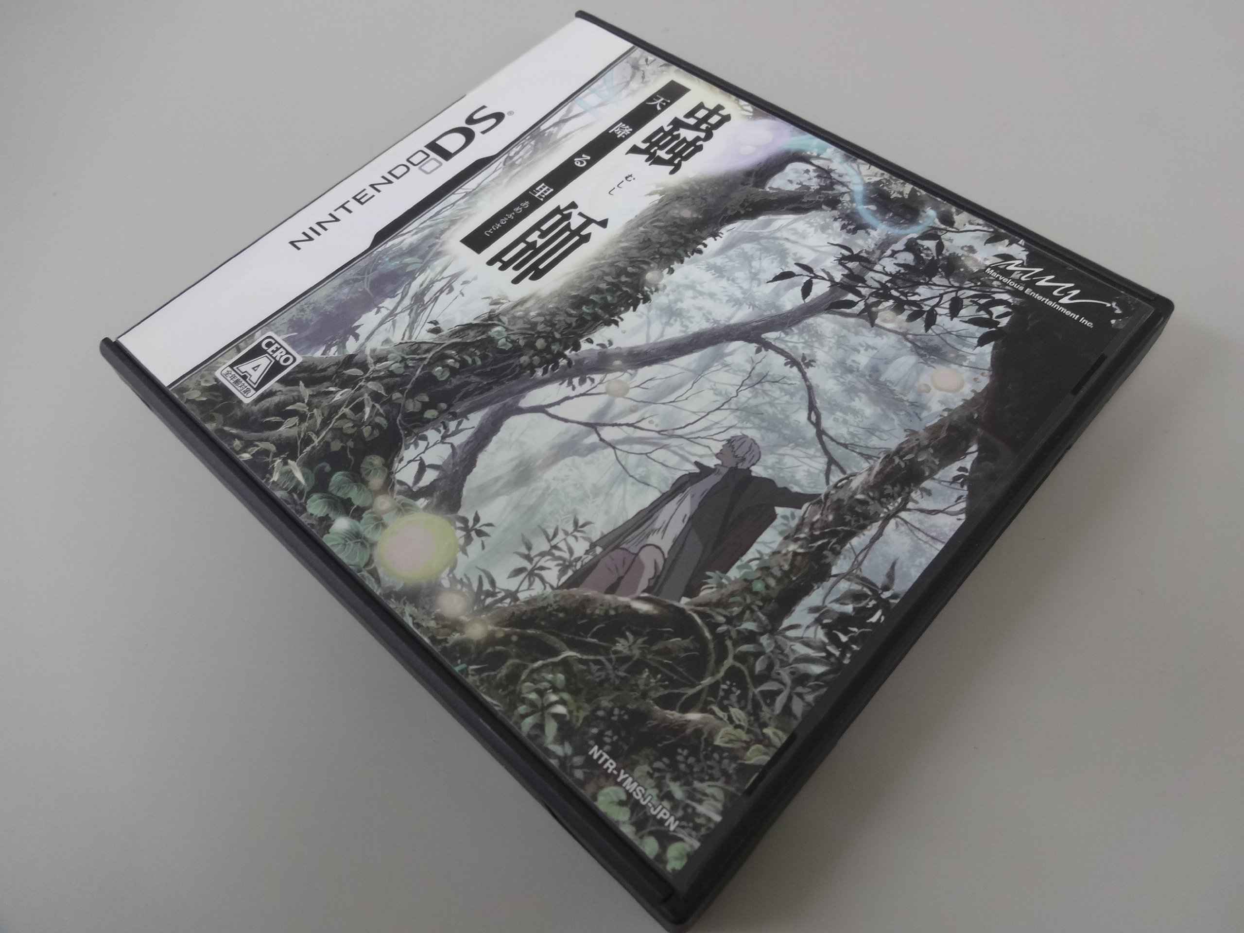 Amazon | 蟲師~天降る里~(特典無し) | ゲームソフト