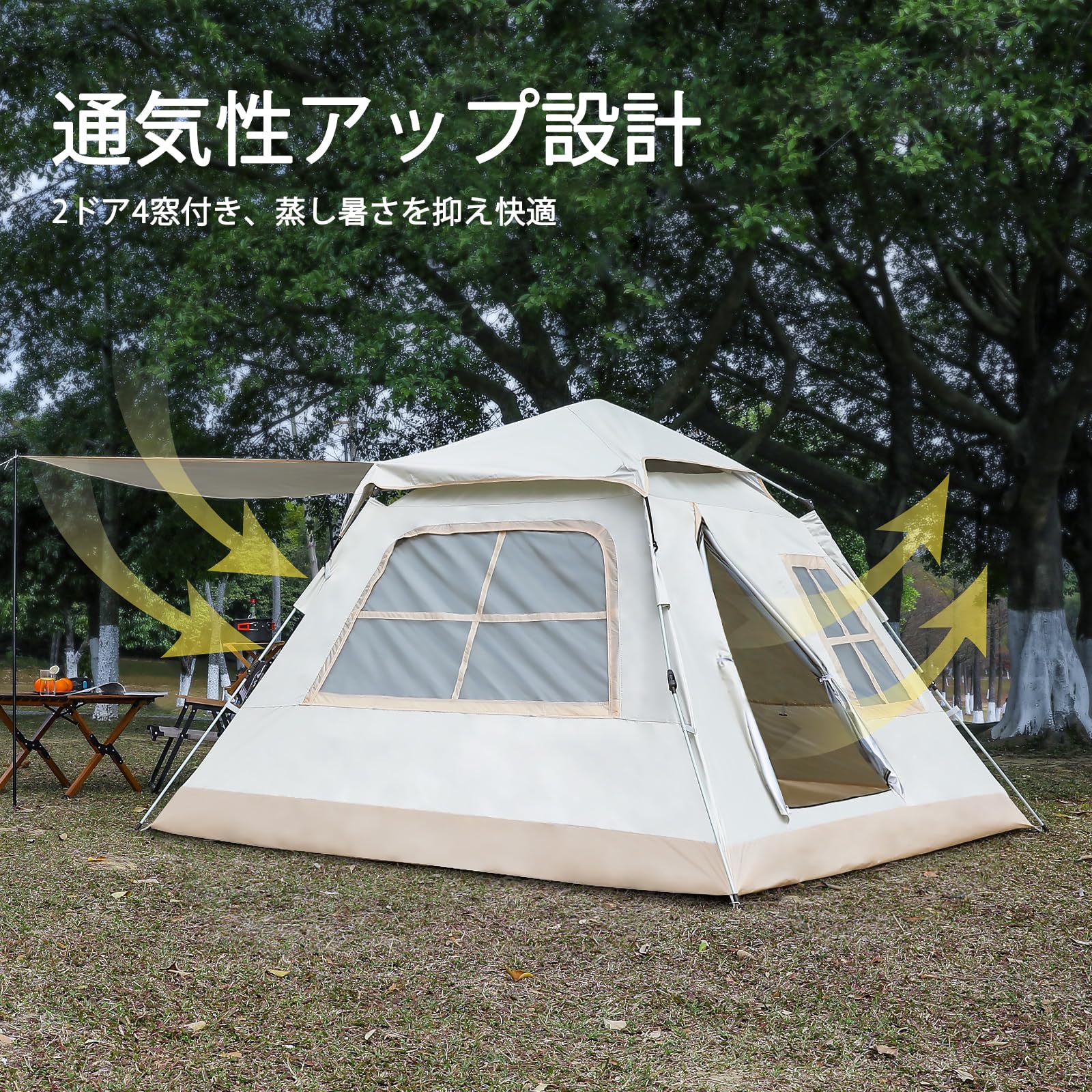 Amazon.co.jp: MILPROX ワンタッチテント ポップアップ 3-6 人用 速