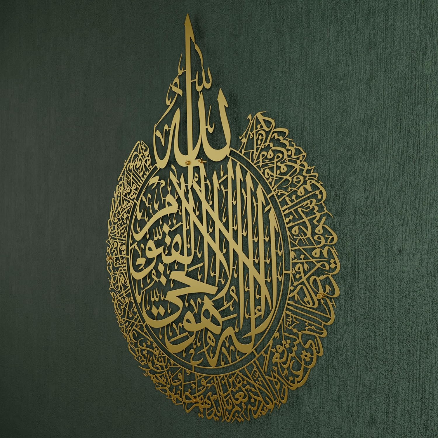 iwa concept Ayatul Kursi Metal Islamic Wall Art, Throne Verse Arabic Calligraphy Decor, Quran Verse Housewarming Gift for Muslims During Ramadan (Gold, XLarge 34.3x26.4 inches)