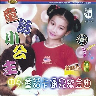 Amazoncom Tong Hua - 