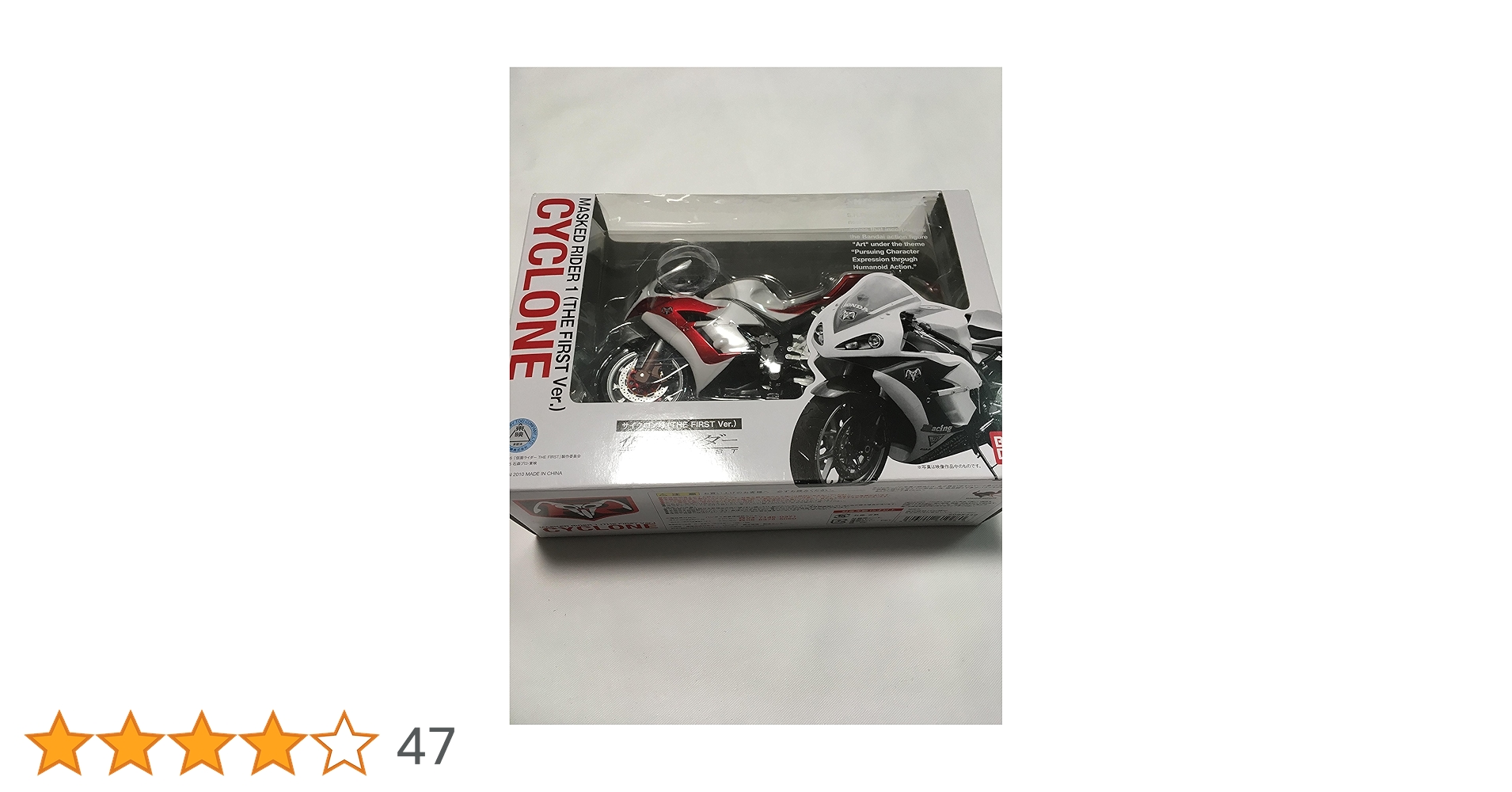 S.H.フィギュアーツ サイクロン号(仮面ライダーTHE FIRST)&1号 Amazon.co.jp: TAMASHII NATIONS S.H.フィギュアーツ サイクロン