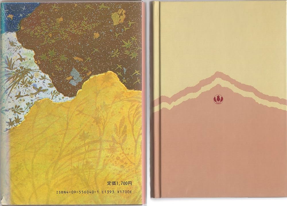 Amazon.co.jp: 日本の古典―完訳〈40〉宇治拾遺物語 1 : 小林