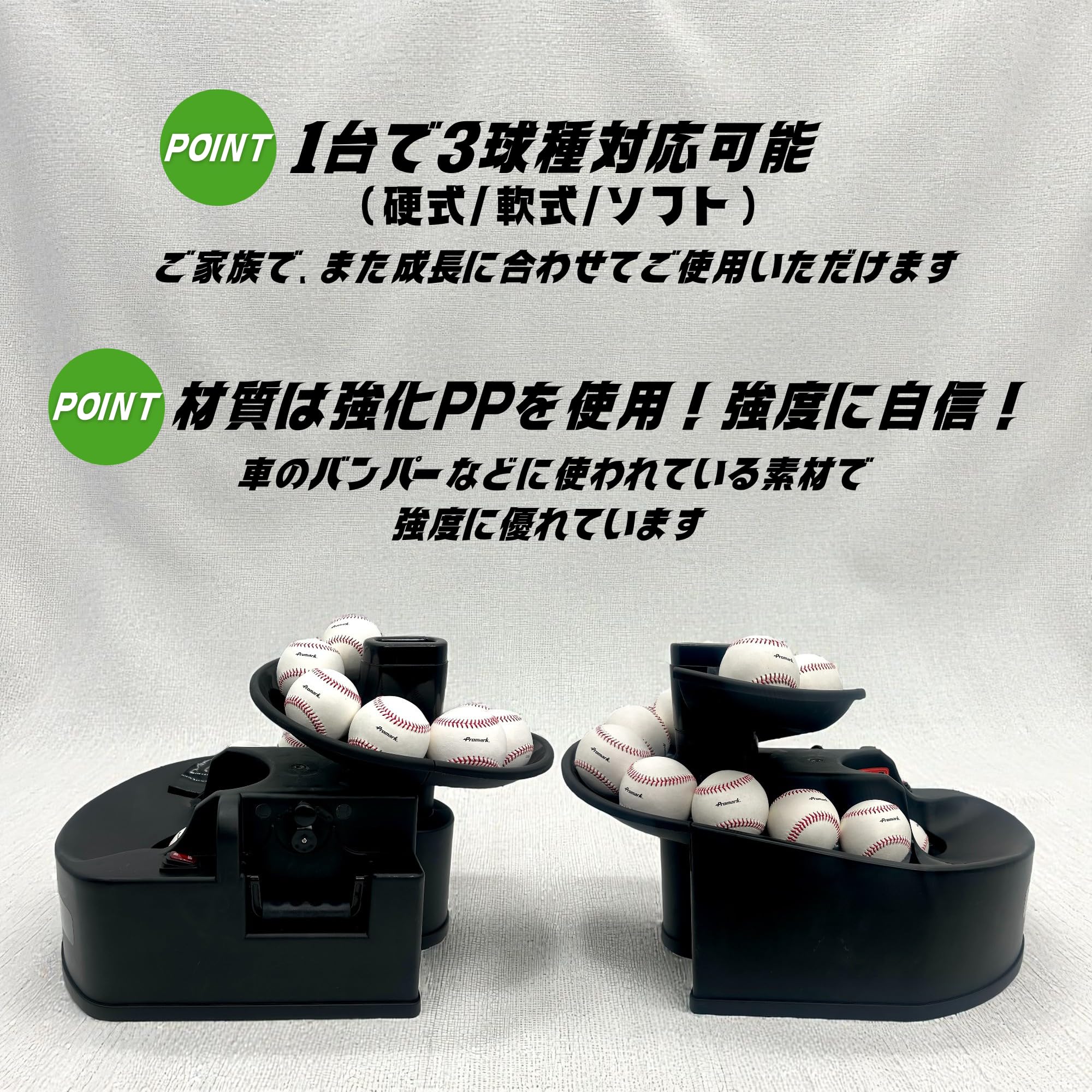 プロマーク バッティングトレーナー・トス対面II ブラック HT-89 Amazon | プロマーク バッティングトレーナー・トス対面II