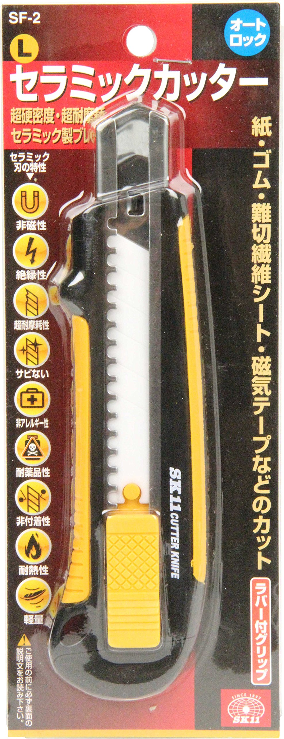 Amazon | SK11(エスケー11) セラミックブレード刃 カッター L SF-2