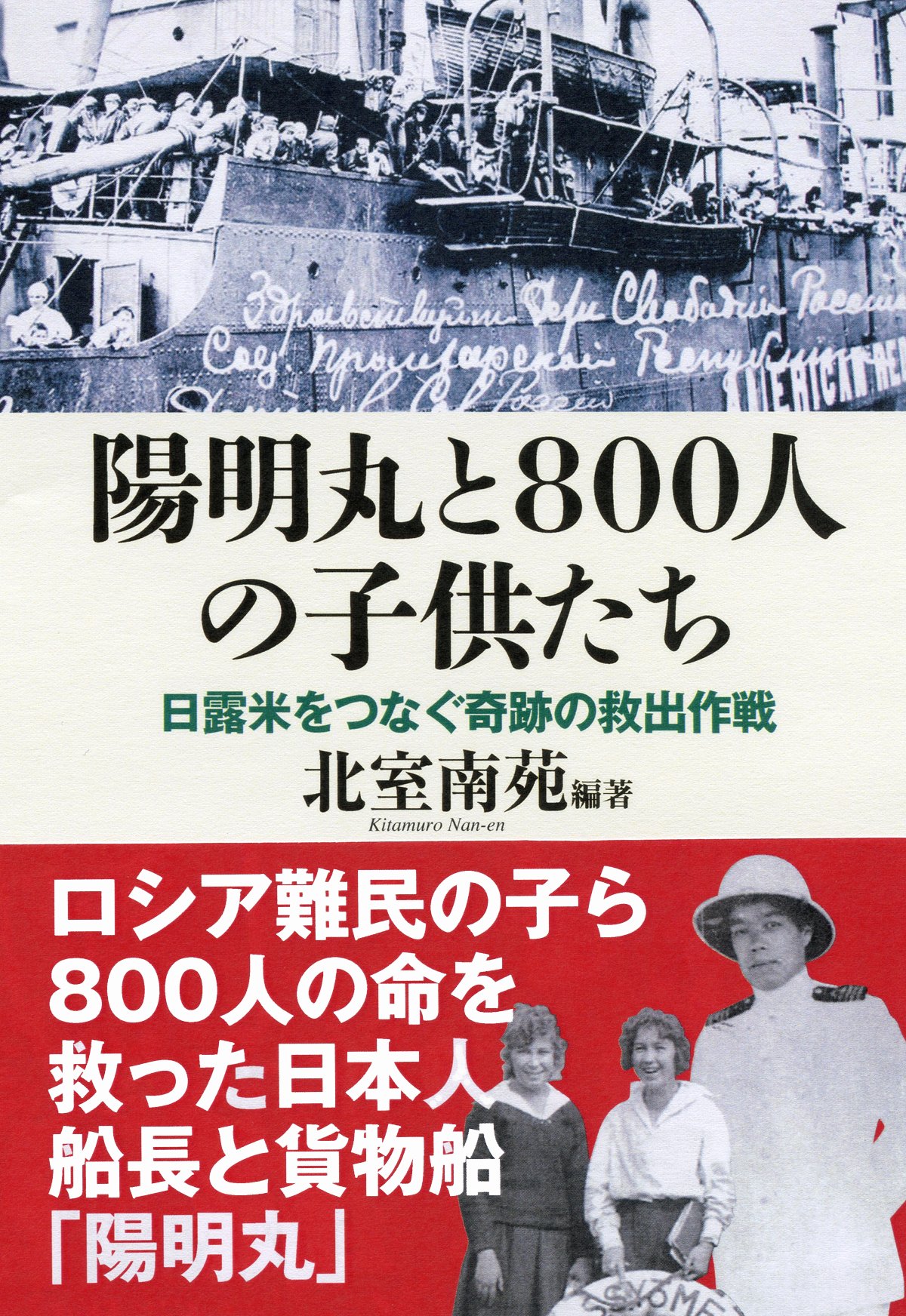 ジャーシルドの児童心理学 (1972年) ジャーシルドの児童心理学 (1972年)