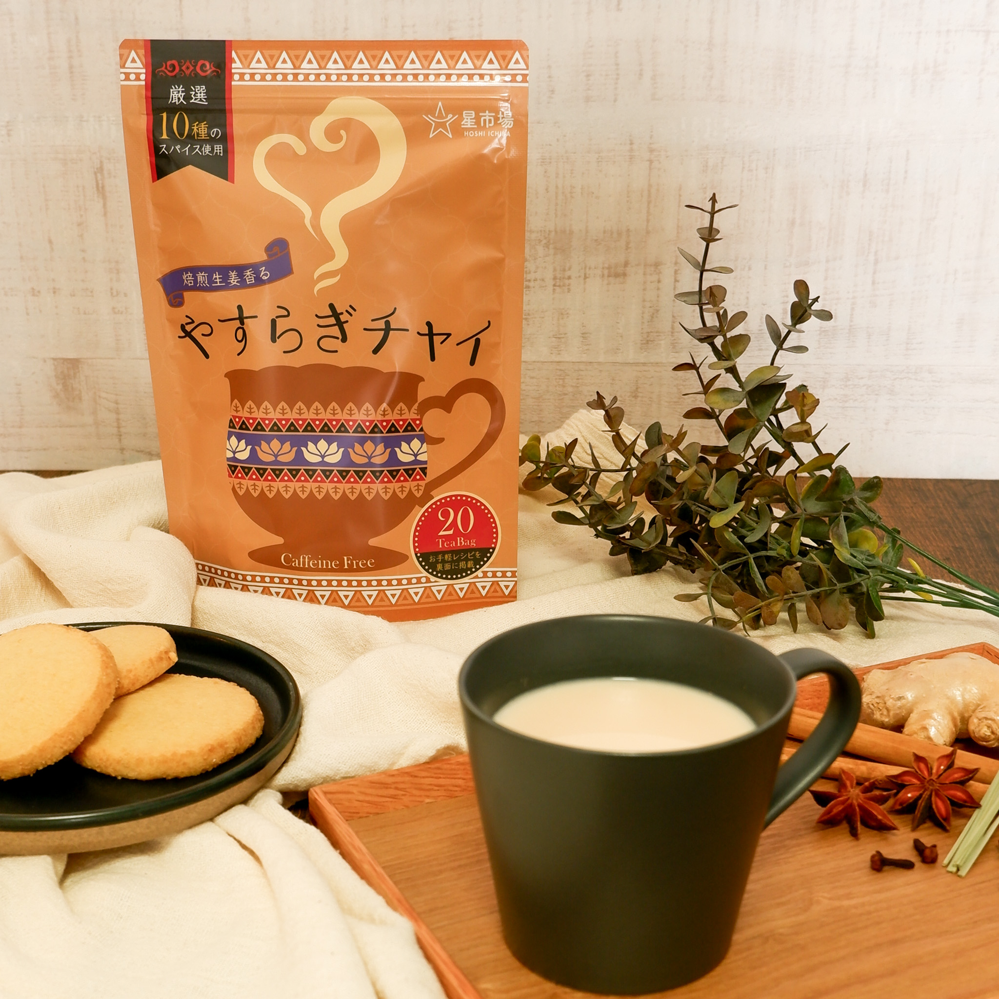 Amazon.co.jp: 星市場