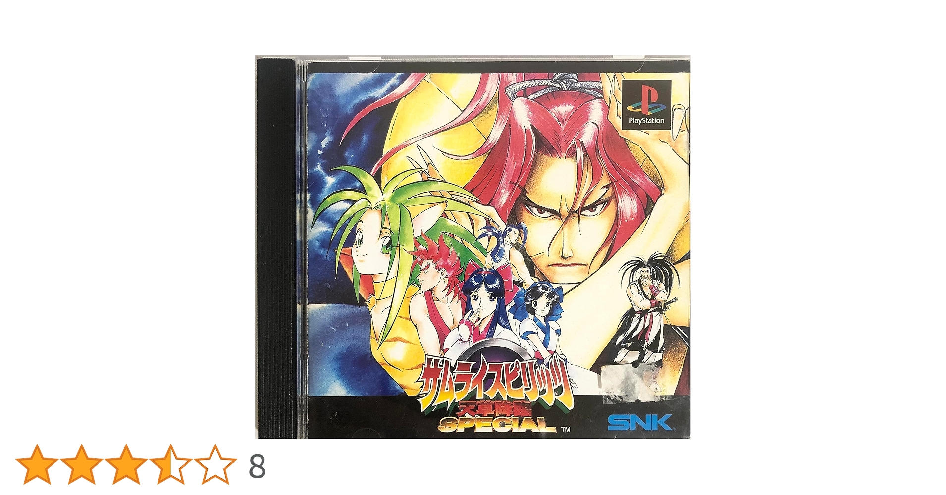 Amazon | サムライスピリッツ天草降臨スペシャル | ゲームソフト