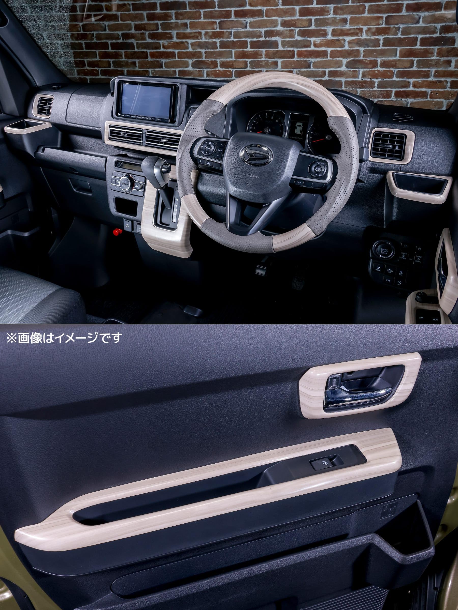 Amazon | WANGAN357 S700W S710V アトレーワゴン S700V S710V