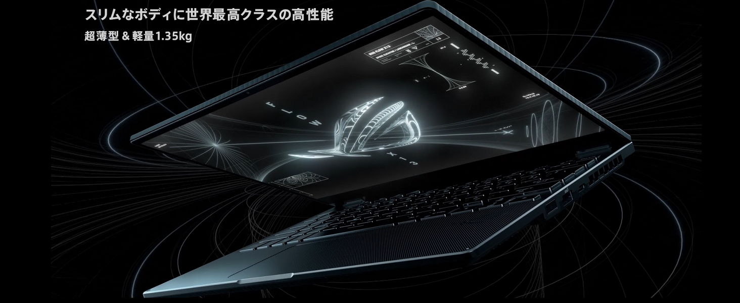 ASUS ゲーミングノートPC ROG Flow x13 GV301QE fwebp