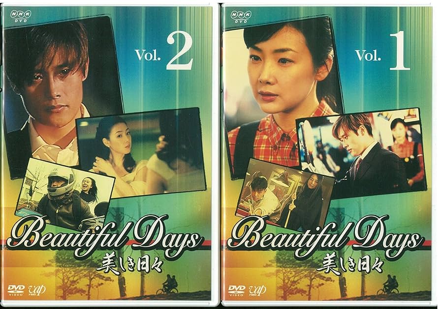 Amazon.co.jp: 美しき日々 DVD-BOX 1 : イ・ビョンホン, イ