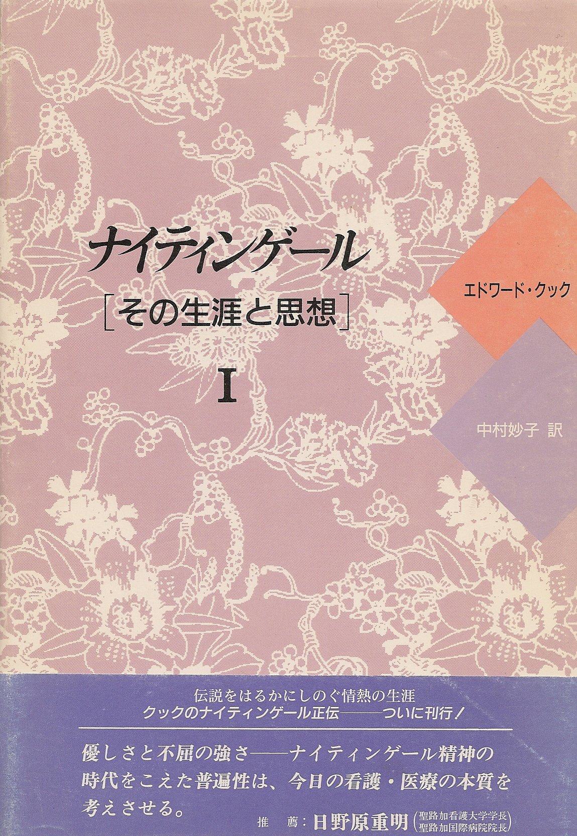 レア★Nightingeil-ナイチンゲイル★直筆サイン&特典写真&DVD 10053fd78381b576290d1daa44968c