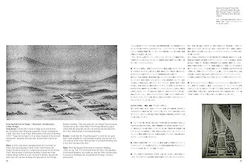 a.MAG 10号 国際建築技術雑誌 COSTALOPES a.MAG 10号 国際建築技術