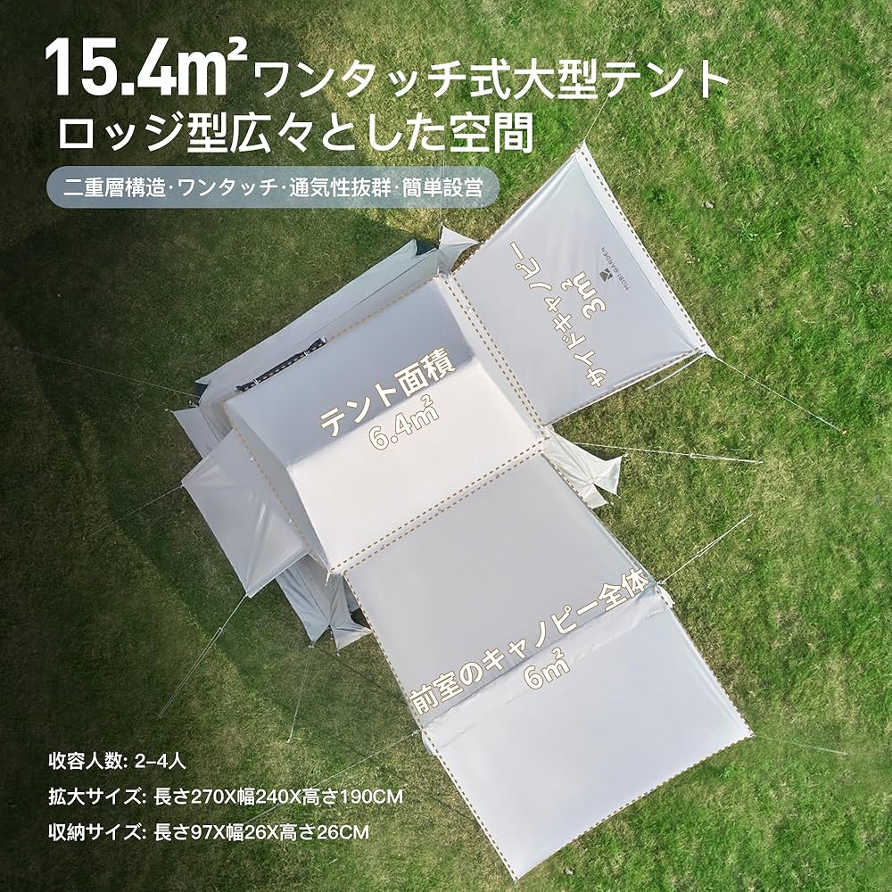 Amazon.co.jp: MOBI GARDEN ワンタッチテント パークテント 大型