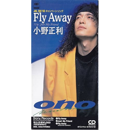 Fly Away / 小野正利