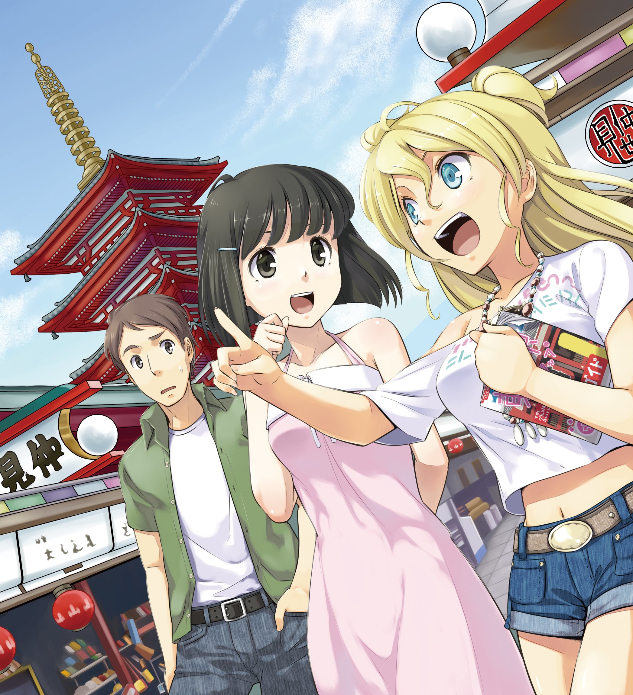 ミライ系new Horizonでもう一度英語をやってみる 大人向け次世代型教科書 デイビッド セイン 本 通販 Amazon