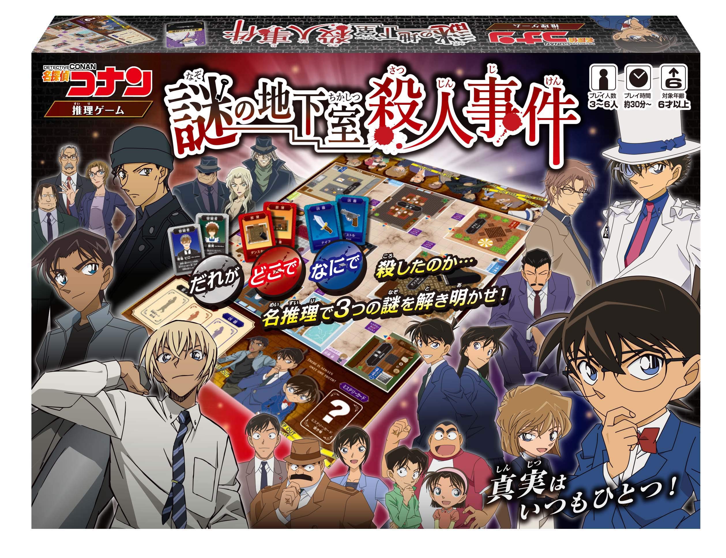 名探偵コナン32巻セット　(紫織「断捨離中さん」へ) 商品検索コナン | 小学館公式総合通販サイト LIFETUNES MALL