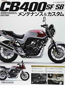 HONDA CB400 SUPER FOUR マニュアルセット All about CB400 SUPER FOUR Data Guide Japanese book Motorcycle