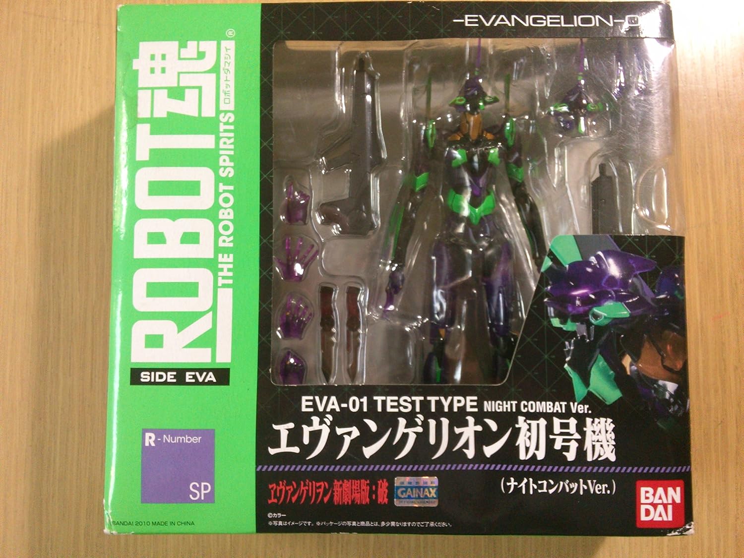 Neon Genesis Evangelion Robot Spirits SDCC 2010 Exclusive EVA01 Test