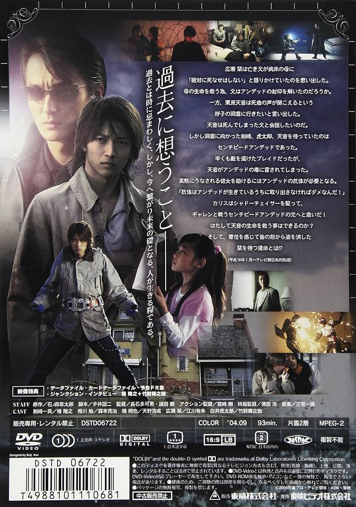 Amazon.co.jp: 仮面ライダー剣（ブレイド） VOL.2 [DVD] : 特撮(映像