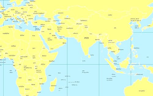 World Map in Punjabi
