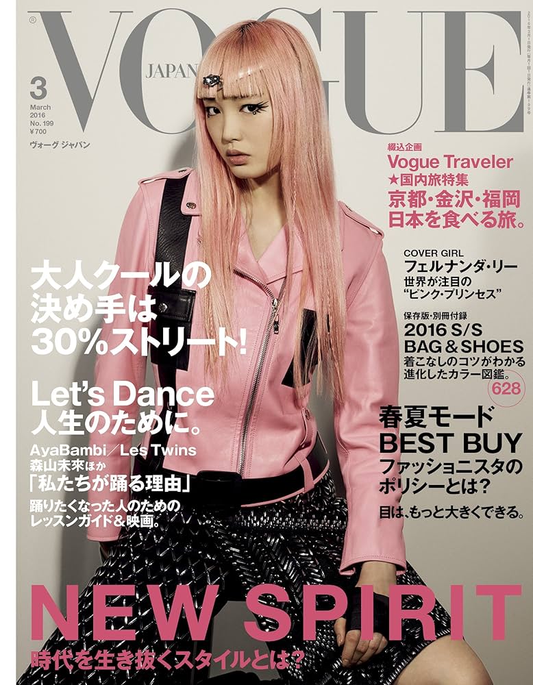 GINZA 2016年3月号 10月10日発売の11月号は「銀座を遊ぼう！THE GINZA BOOK」。8年