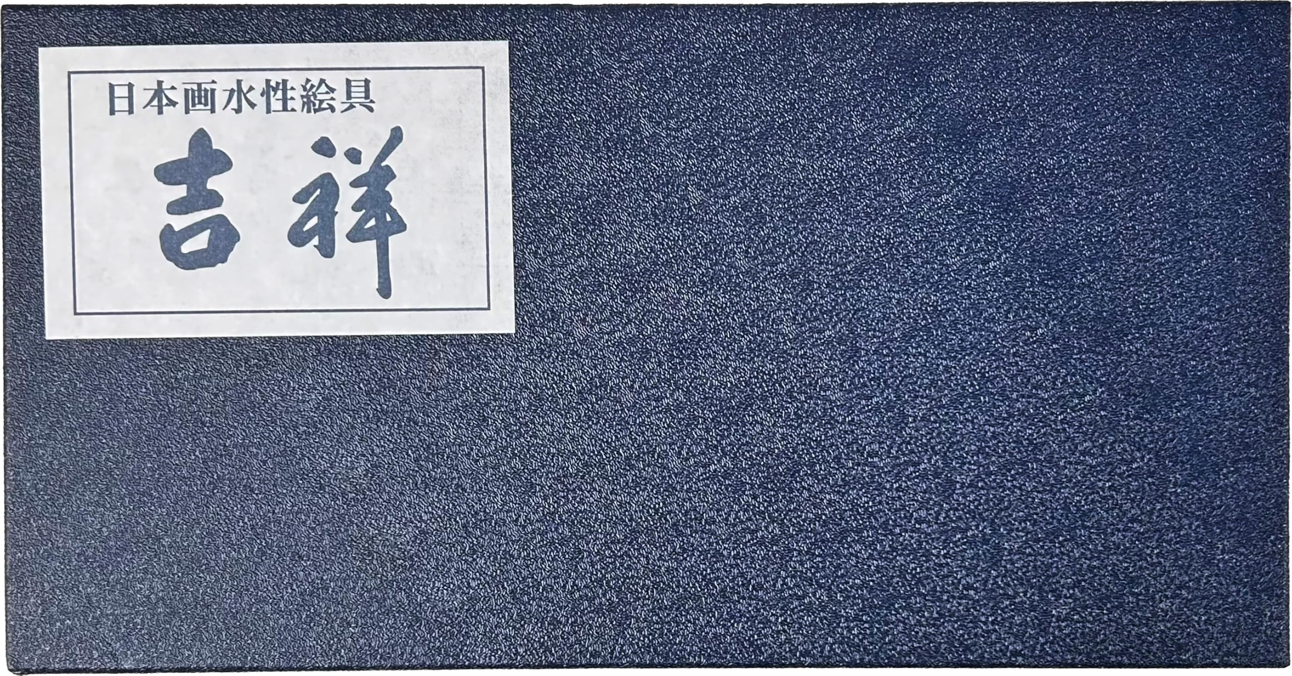 Amazon | 吉祥 日本画用絵具 チューブ絵具 30色セットNo.1 | 絵具 通販