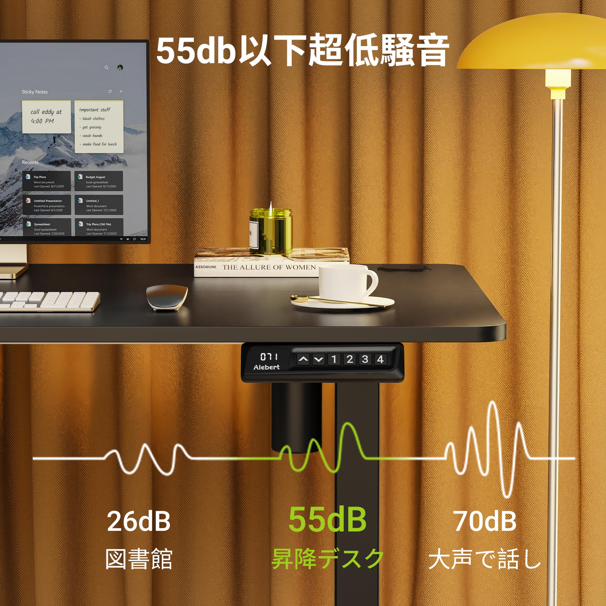 Amazon.co.jp: Alebert｢アレベルト｣ 昇降デスク 昇降式デスク