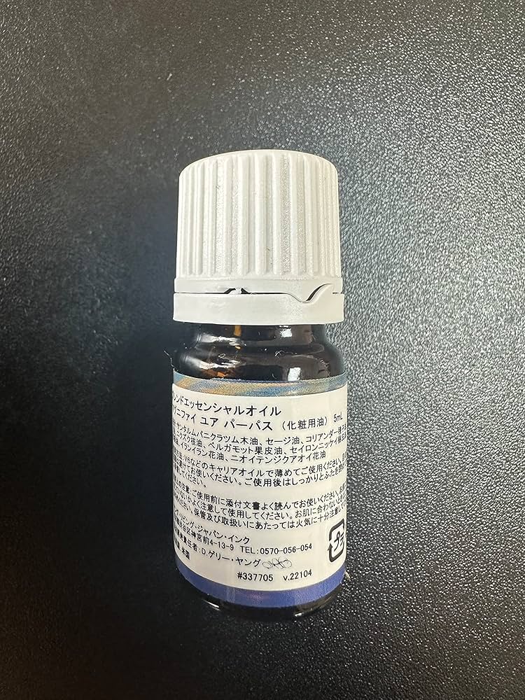 Amazon.co.jp: マグニファイ ユア パーパス 5ml ヤングリビング