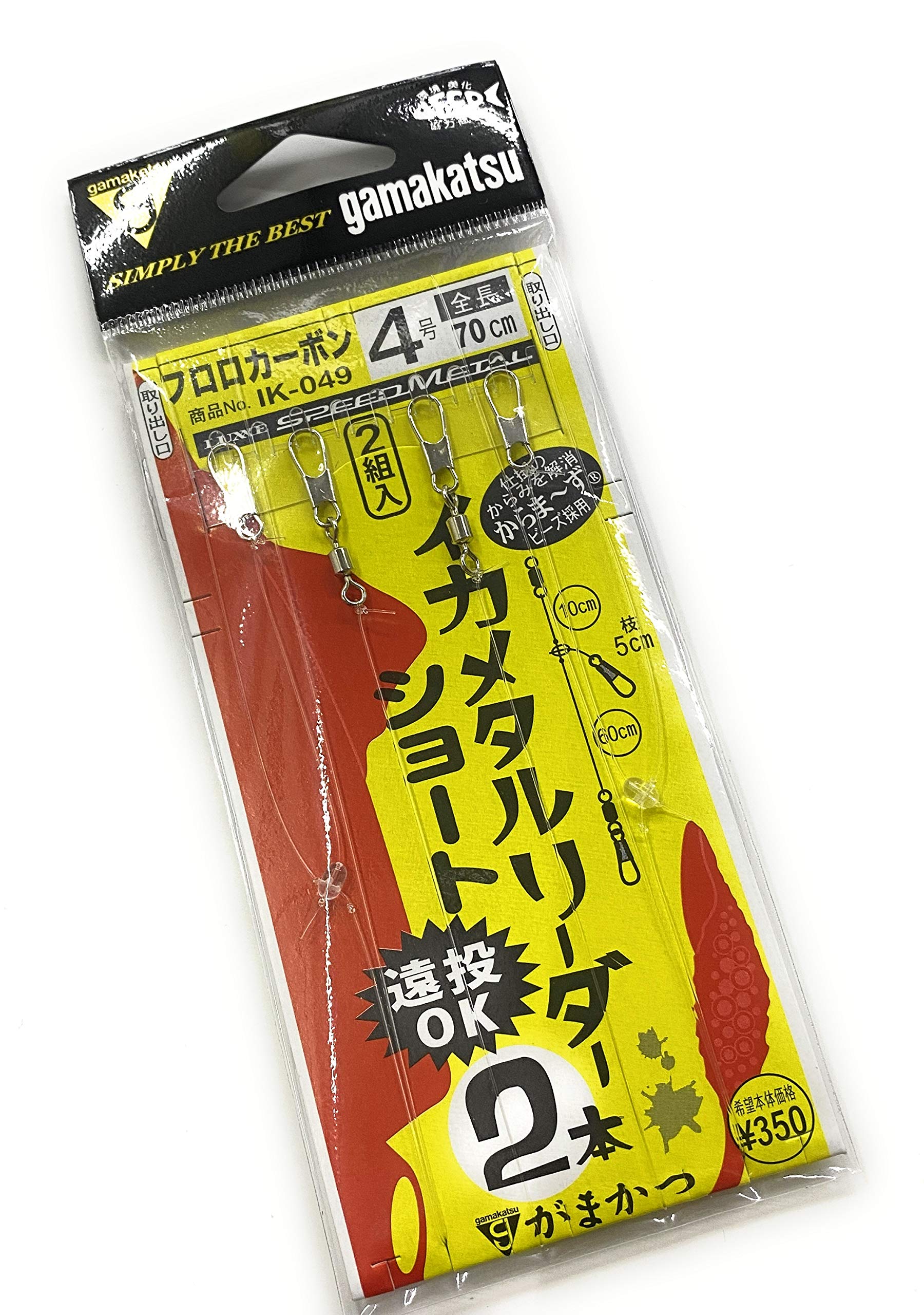 イカ仕掛け大量　9枚セット④ ks-4549018602166.jpg