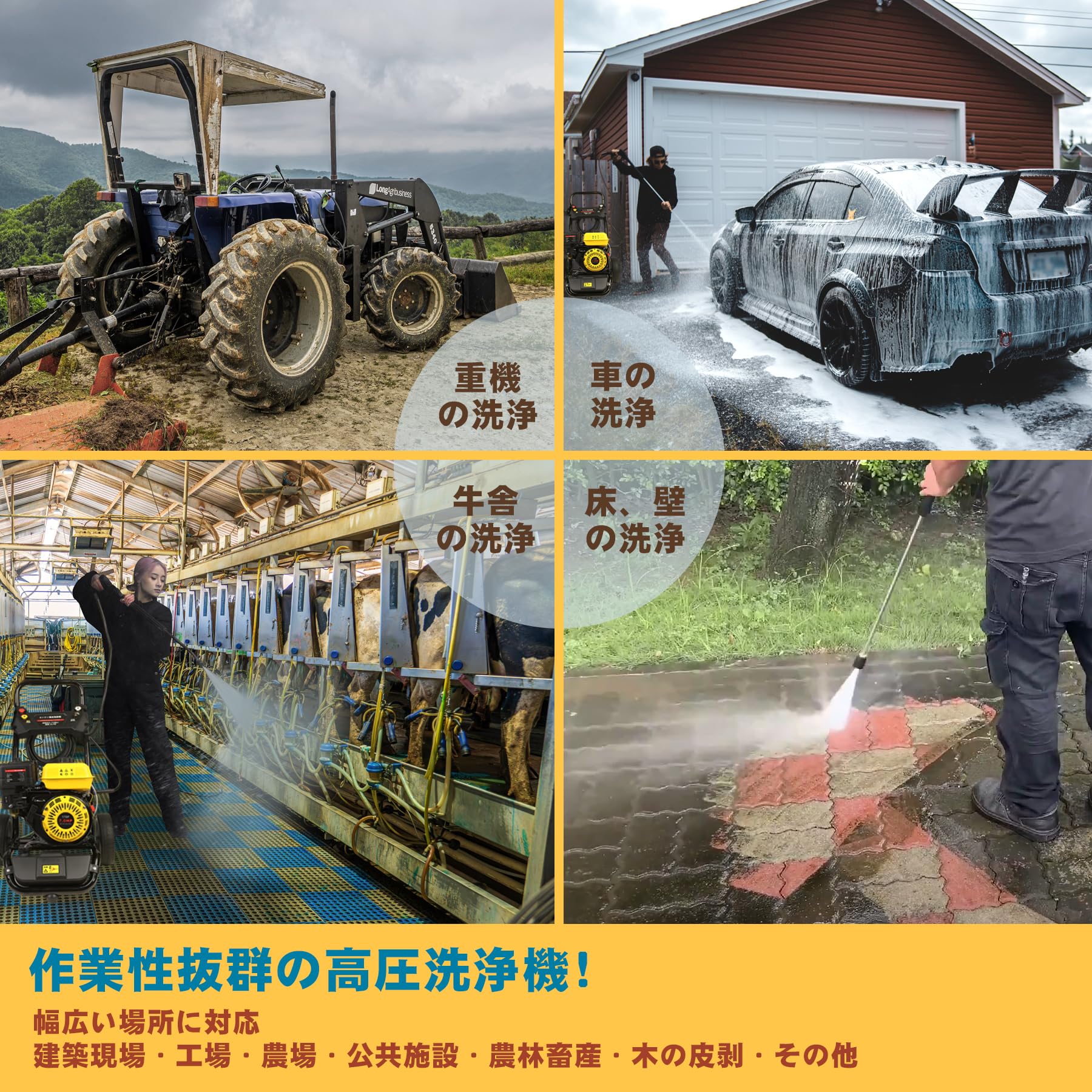 Amazon | 高圧洗浄機 エンジン式 高圧洗浄機 業務用 エンジン高圧洗浄