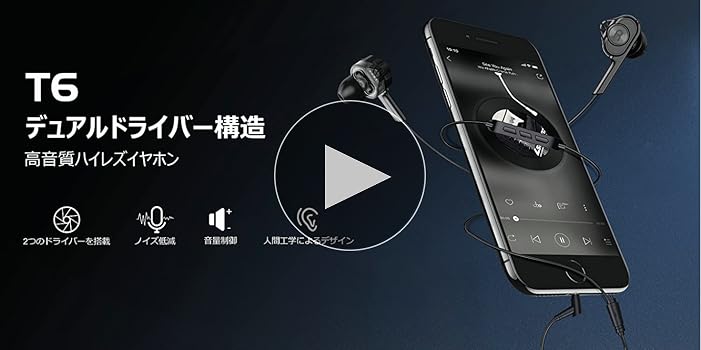 ARKARTECH T6 イヤホン 高音質 ハイレゾ イヤフォン カナル型イヤホン 重低音 hi-res 有線 マイク付き リモコン 通話可能 音量調整 遮音性 ジャ Amazon.co.jp: ARKARTECH T6 イヤホン ハイレゾ イヤフォン