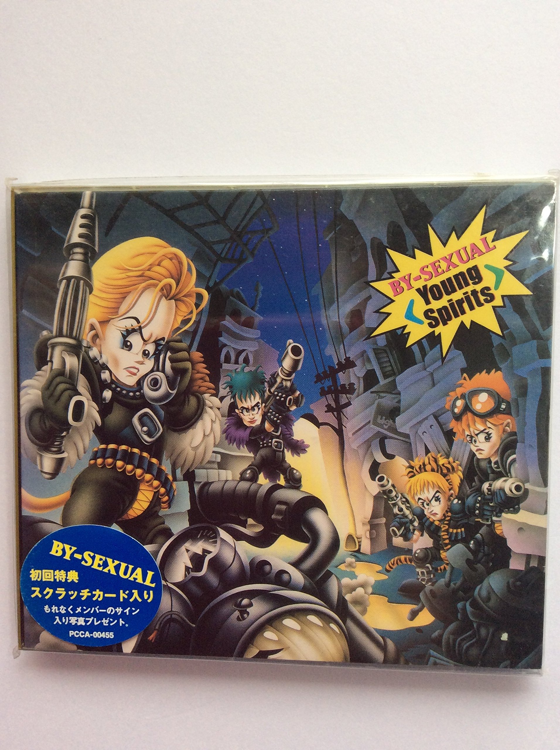 代々木ゼミナール YOUNG SPIRIT 1991年版 代々木ゼミナール YOUNG SPIRIT 1991年版 Amazon.co.jp: UX04