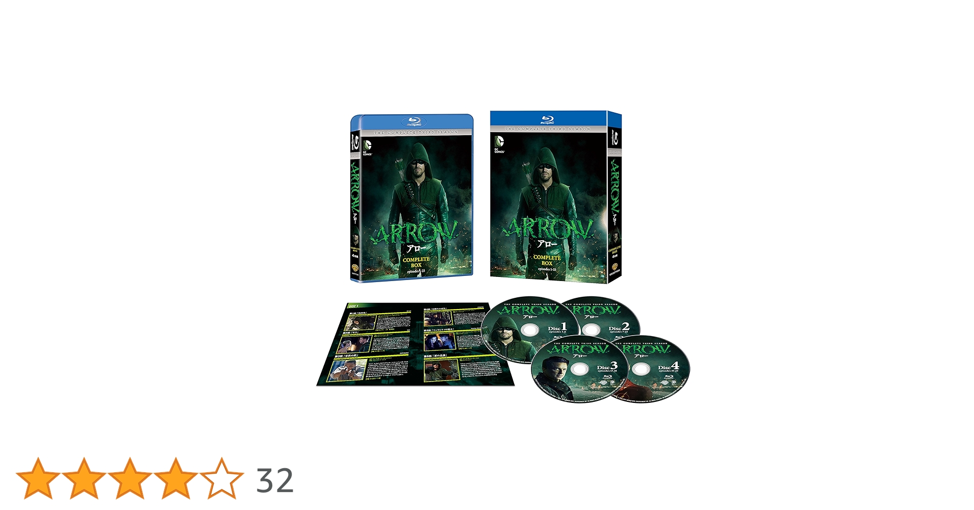 (未使用･未開封品)　ARROW / アロー 〈サード・シーズン〉 コンプリート・ボックス（4枚組） [Blu-ray] kmdlckf Amazon.co.jp: ARROW / アロー 〈サード・シーズン