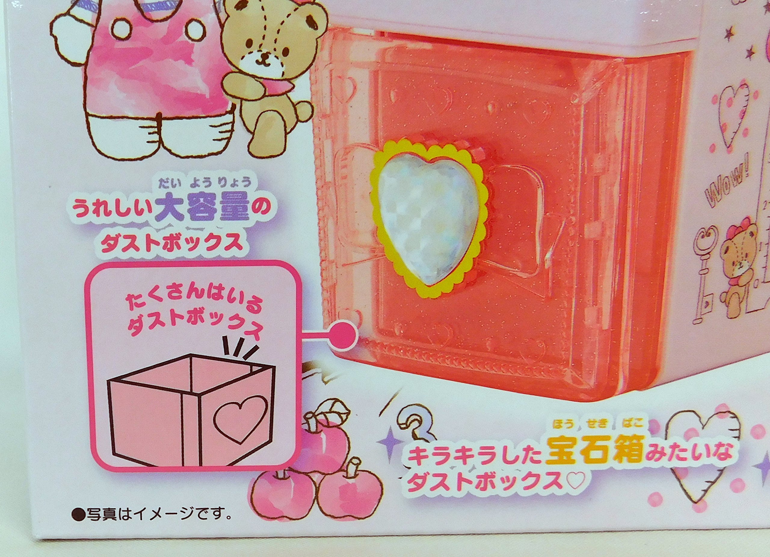 Amazon.co.jp: サンリオ(SANRIO) ハローキティ キラキラ手動鉛筆削り