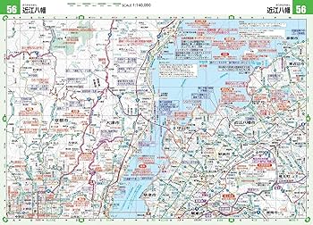 大学受験マップ　1990年版　レトロ 大学受験マップ 1990年版 レトロ 大学受験マップ 1990年版