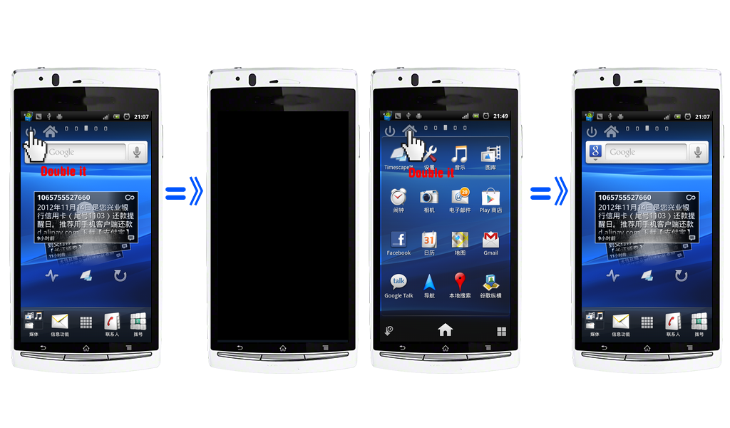 SCREEN POWER SIMULATOR - App on Amazon Appstore
