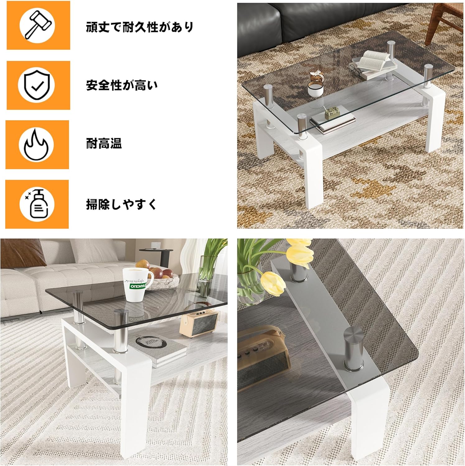 コーヒーテーブル 強化ガラス天板 2段収納付き 長方形 幅87.7cm モダン