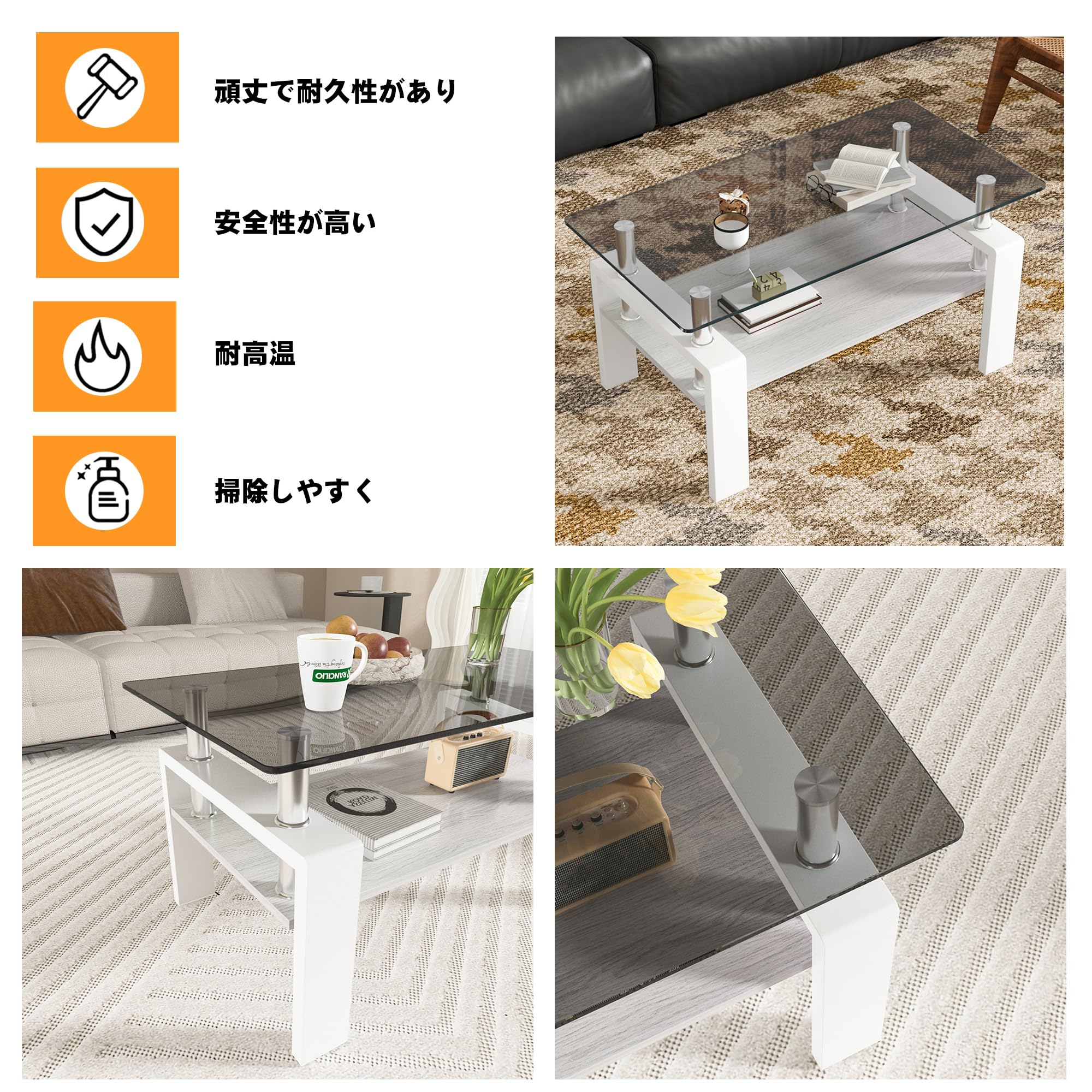 モダン長方形コーヒーテーブル 強化ガラス天板+MDF収納棚 リビング用 モダン長方形コーヒーテーブル 強化ガラス天板+MDF収納棚 リビング用