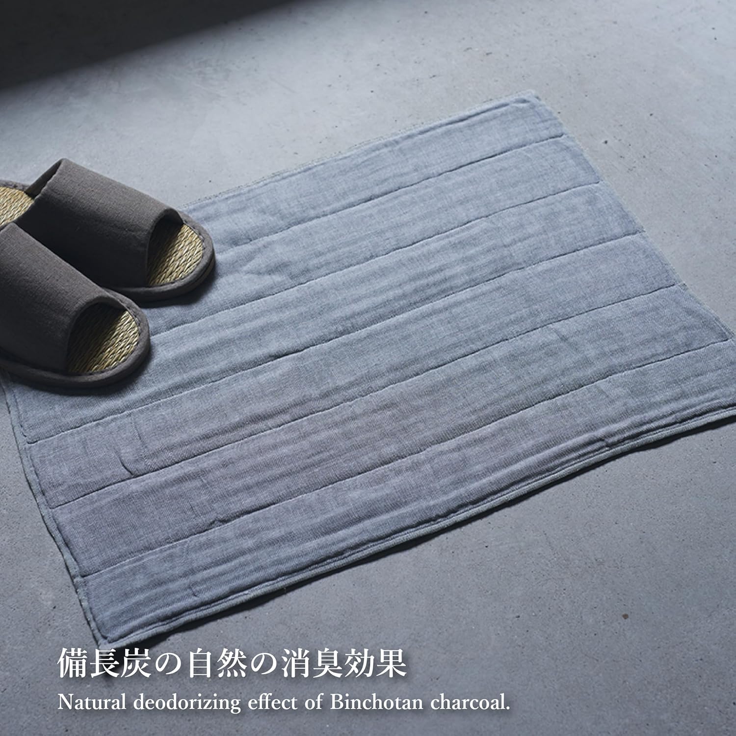Nawrap Binchotan Charcoal Bathmat, Large Style, Naturally Anti-Odor
