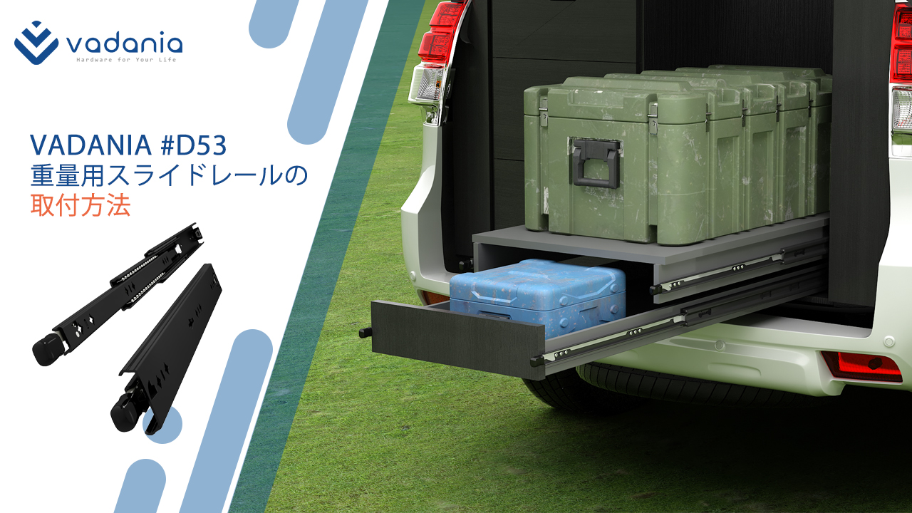 Amazon.co.jp: VADANIA ブラック ロック付き #D53 重量用スライド 