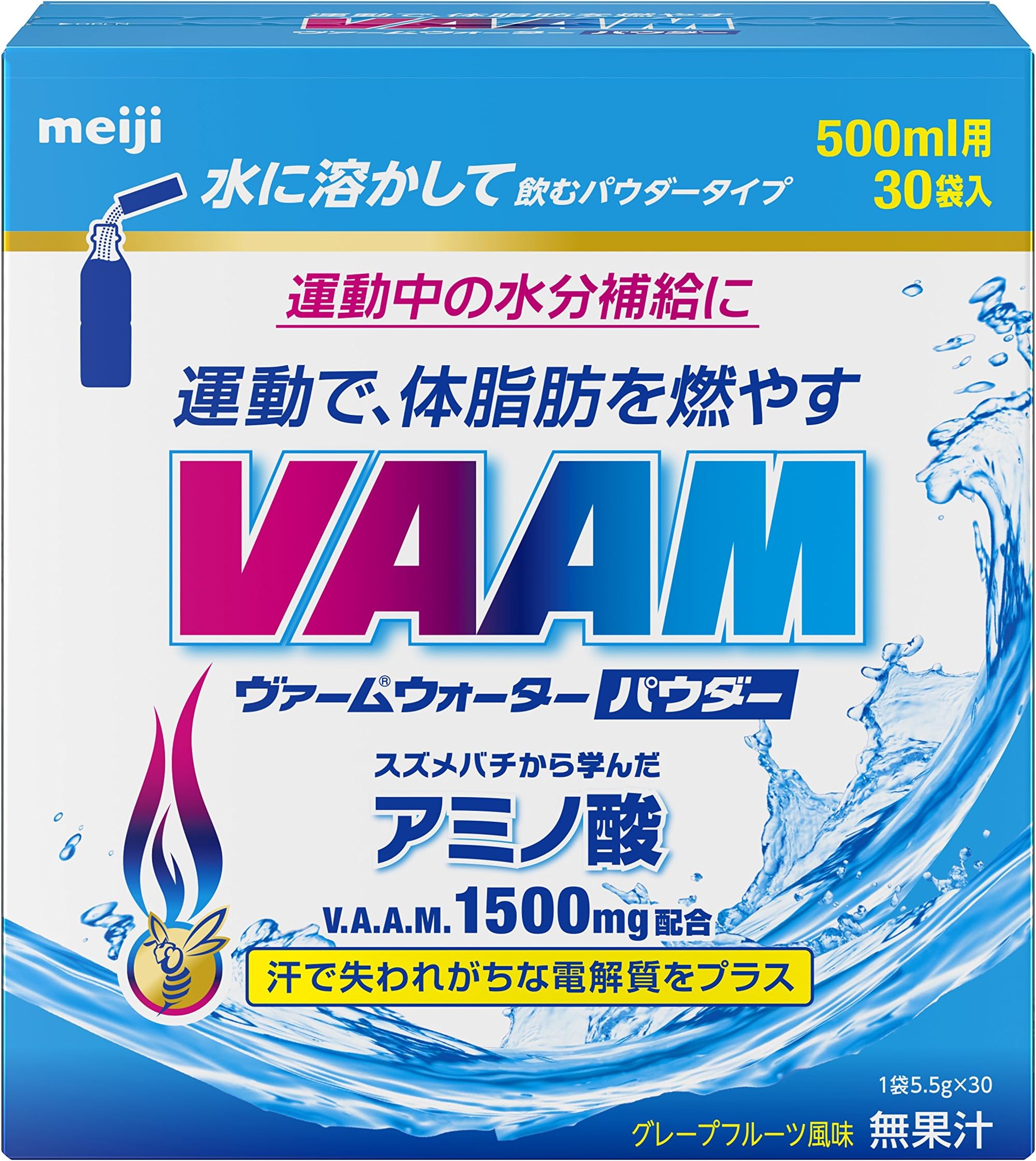 Vu~amu Water Powder Grapefruit Taste 5.5g × 30 Bags