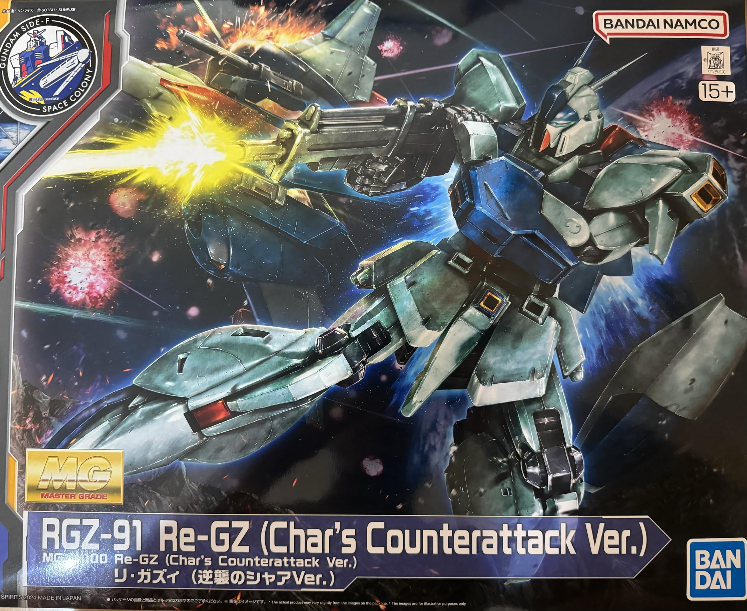 MG 1/100 リ・ガズィ (逆襲のシャアVer.) − 商品情報｜THE GUNDAM 