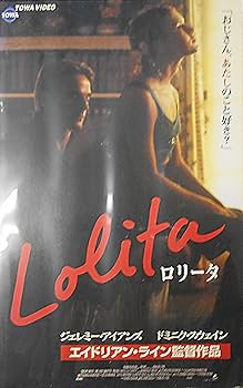Amazon.co.jp: ロリータ【字幕版】 [VHS] : ジェレミー・アイアンズ