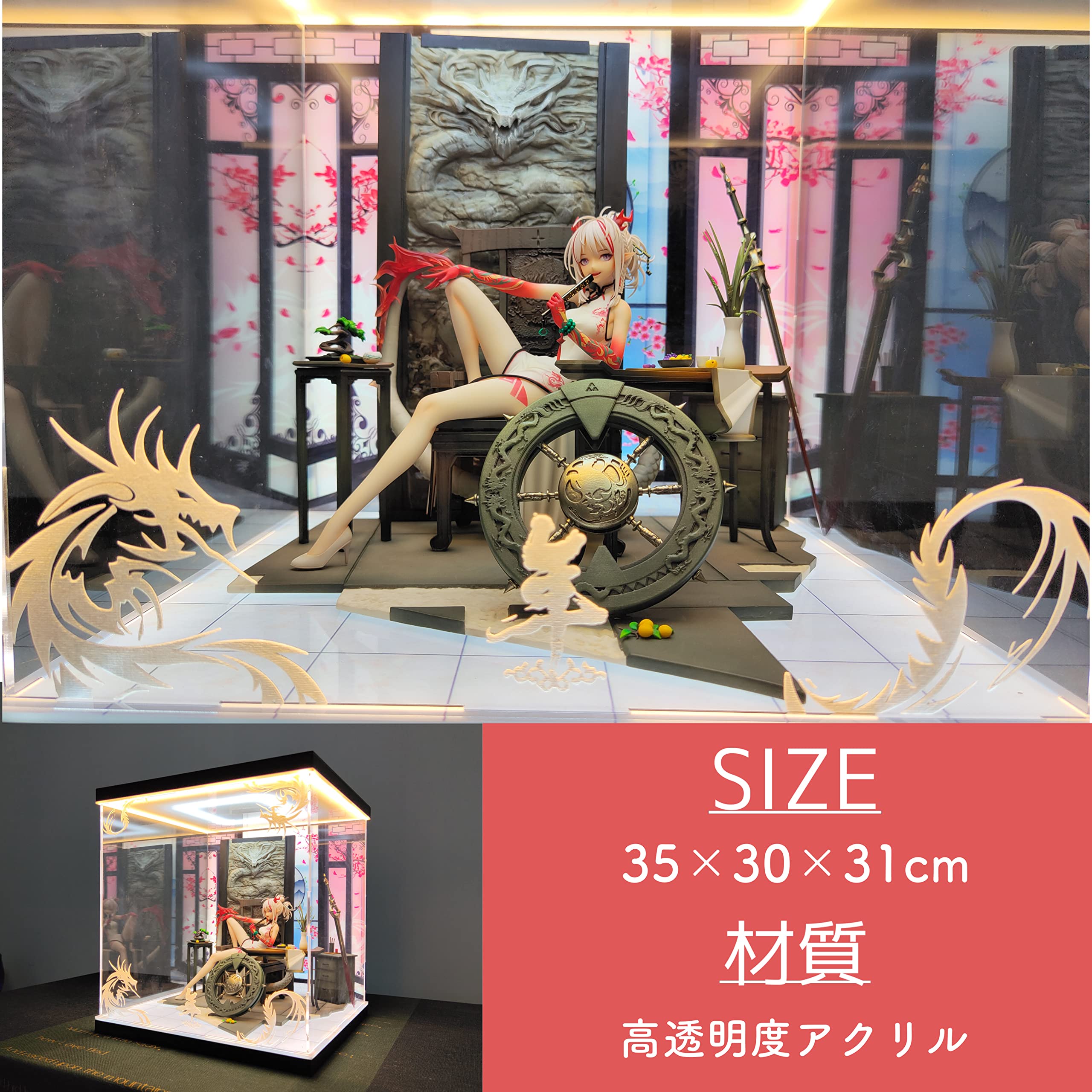 Amazon.co.jp: アークナイツ 年 ニェン 楽逍遥Ver 1/7 Anigame 専用