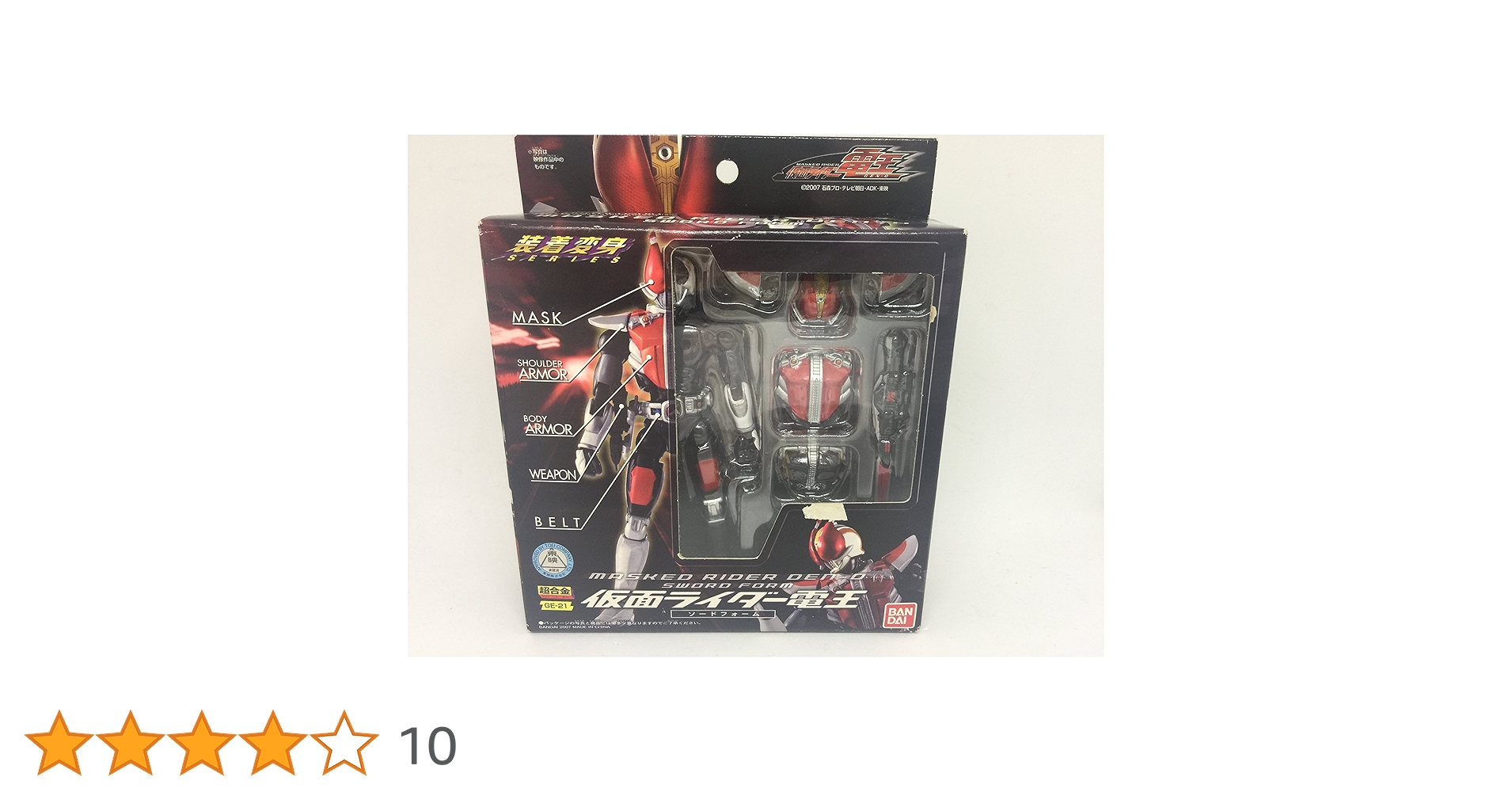 Amazon.co.jp: TAMASHII NATIONS 装着変身 仮面ライダー電王