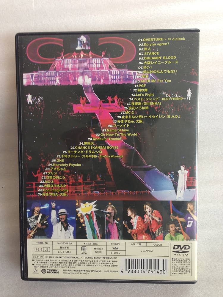 関ジャニ∞ - 関ジャニ∞ DVD セット 新品 関ジャニ∞ (エイト) KANJANI∞ LIVE TOUR JUKE BOX 初回